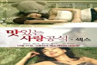 Kisah Drama Formula Asmara Wanita Jelita