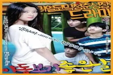Kisah Drama Hari Romantis Wanita Berparas Ayu