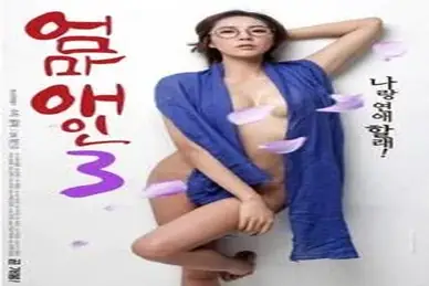 Kisah Drama Hubungan Wanita Cantik Part 3