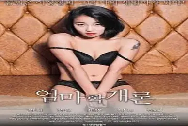Kisah Drama Teori Keharmonisan Ibu Cantik